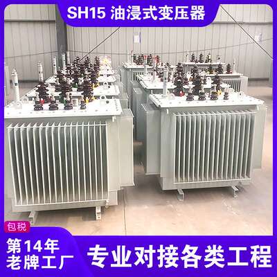 创联汇通sh15 变压器电力配电设备生产厂家 35kva-2500kva