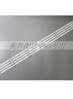 4条*MS-T430-3030-08A液晶灯条1.3.10700000209杂牌机组装电视