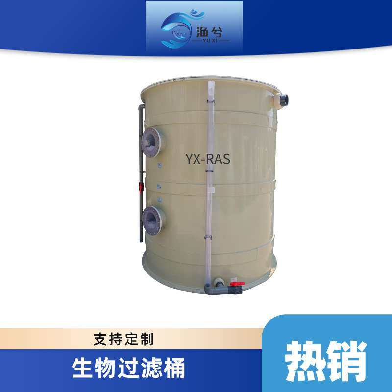 pp鱼池生化过滤桶鱼虾养殖分仓 生物过滤桶循环水系统圆形生化仓,鲜花速递/花卉仿真/绿植园艺,割草机/草坪机,淘宝优惠券,粉丝福利购,淘宝优惠卷