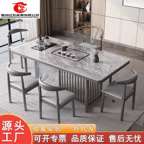 意式岩板茶桌椅组合轻奢现代简约阳台家用客厅办公茶桌一体一整套