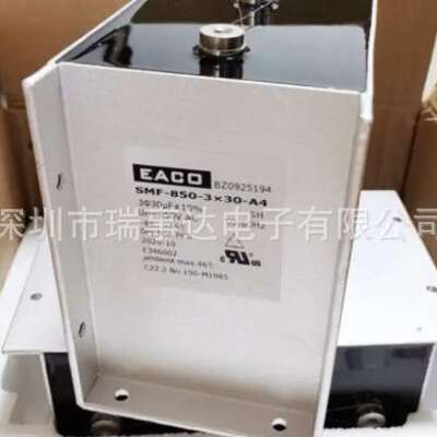 EACO薄膜无感吸收突波SHP/STD/STM/STC/MS/SDD/SRH高频高压电容器