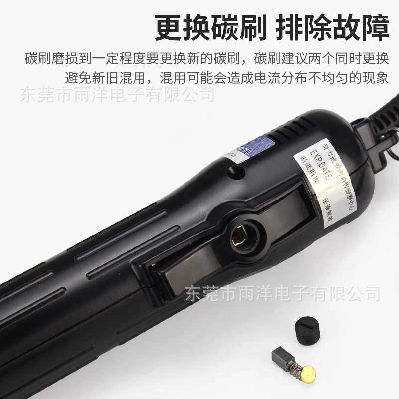 奇力速电批TKS-1500LS 1300 2500LS 3500 4500 90度弯头电动起子