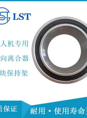 凸轮离合器(单向轴承) FPD427Z、FPD432Z、FPD437Z用于斗式输送机