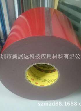 现货3MGT6008灰色亚克力泡棉汽车双面胶带3MGT6008F散料分切