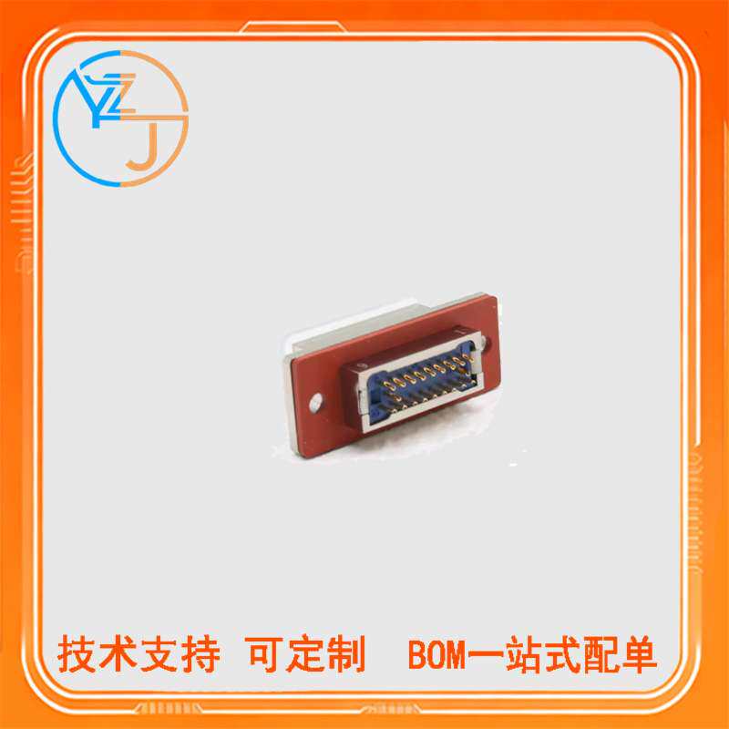 J1系列 J14A-20ZJL/J14A-20ZKL 航空插头20芯公母插接件 电缆式