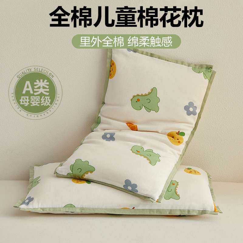 儿童棉花枕小枕头6岁以下纯棉枕芯A类宝宝枕睡眠全棉1到3岁可拆洗