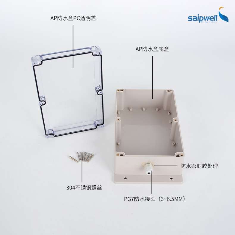 厂家生产SP-S1-GHL固定耳防水盒 养猪场AP设备防水盒 公模接线盒