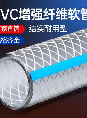 防冻洗车高压自来水管蛇皮管4分6分1寸塑料PVC软管家用农用浇花