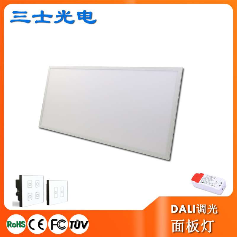 可调光led面板灯1200X600标准调dali光电源晶元2835led平板灯72W