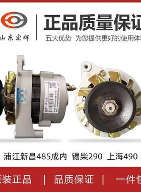 三轮车拖拉机叉车交流发电机12V24v纯铜JF11A JF12A JF131X JF151
