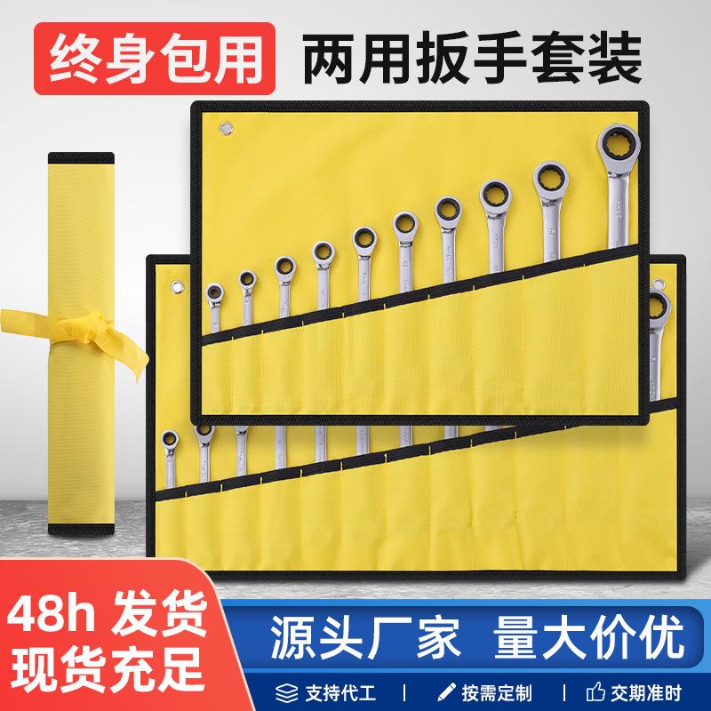 镀铬梅花双头扳手组合套装两面开口扳手铬钒钢省力两用扳手图片