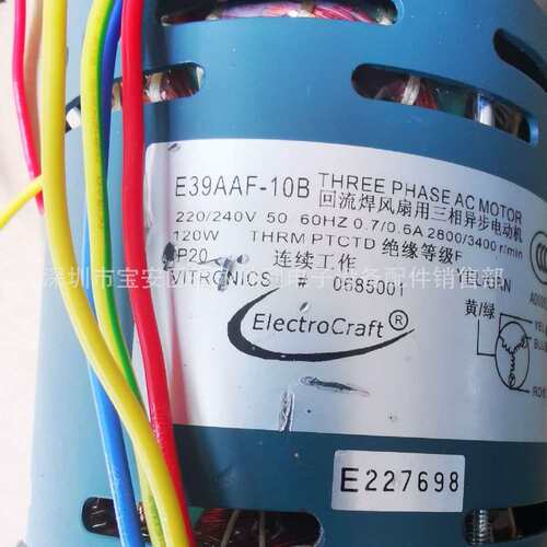 伟创力热风马达 VITRONICS SOLTEC回流焊  E39AAF-10B高温马达