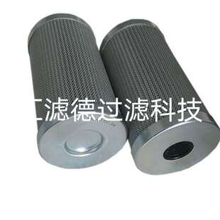 DL40.60.3H DL40.693H 供应液压油滤芯 液压油站吸油滤芯
