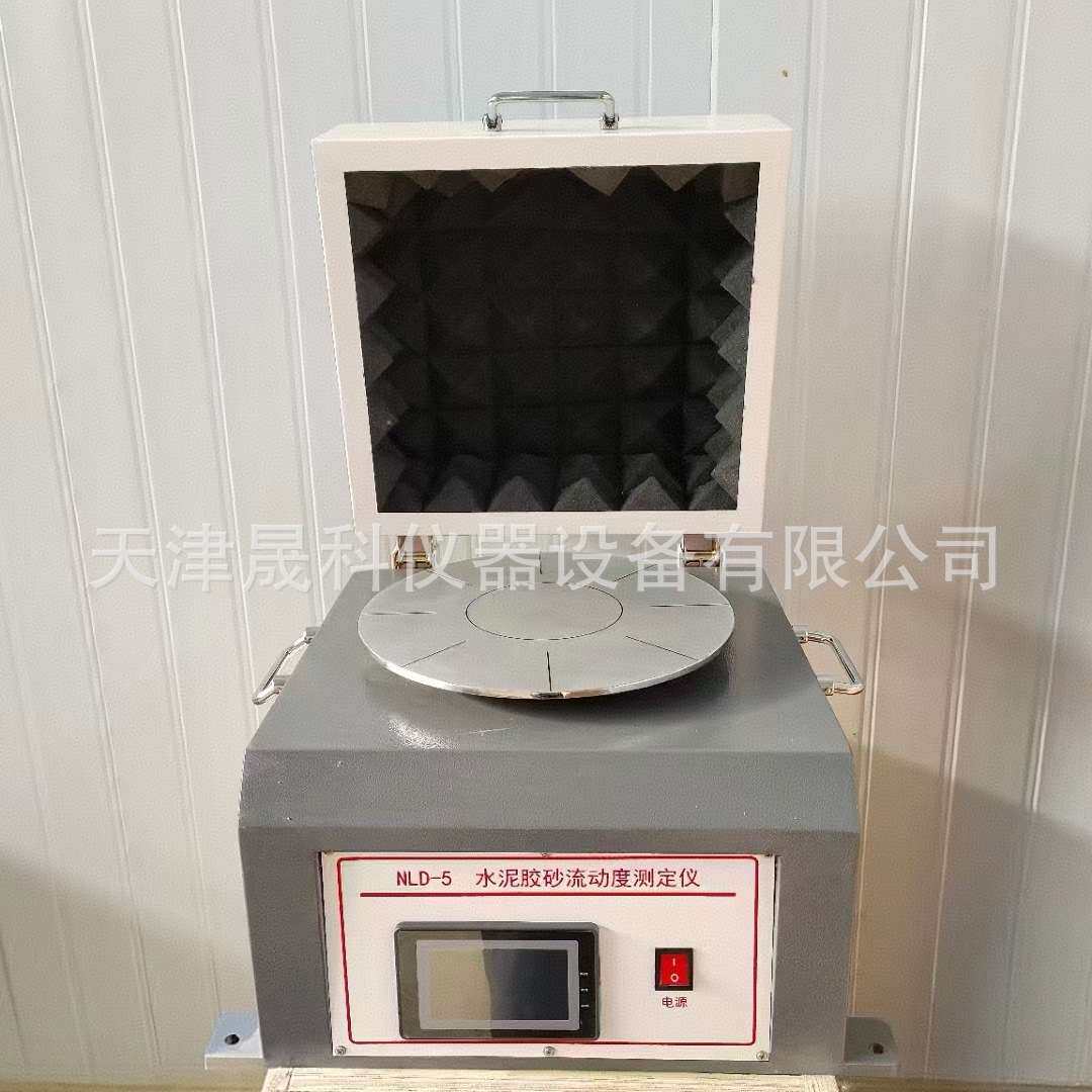 NLD-5水泥胶砂流动度测定仪电动跳桌水泥跳桌厂家供应