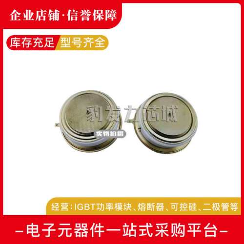 DCR3780V28 DCR4590B28 DCR4910W28 DCR5320A28可控硅平板晶闸管