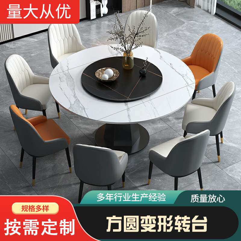 岩板餐桌椅组合小户型轻奢家用旋转可变圆形现代简约伸缩折叠饭桌
