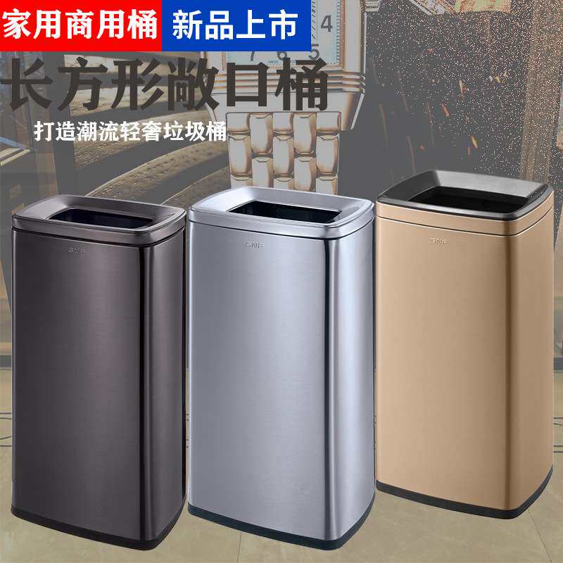 彩塘GNF不锈钢垃圾桶50L大容量40L走廊洗手间公司20L小号方形无盖