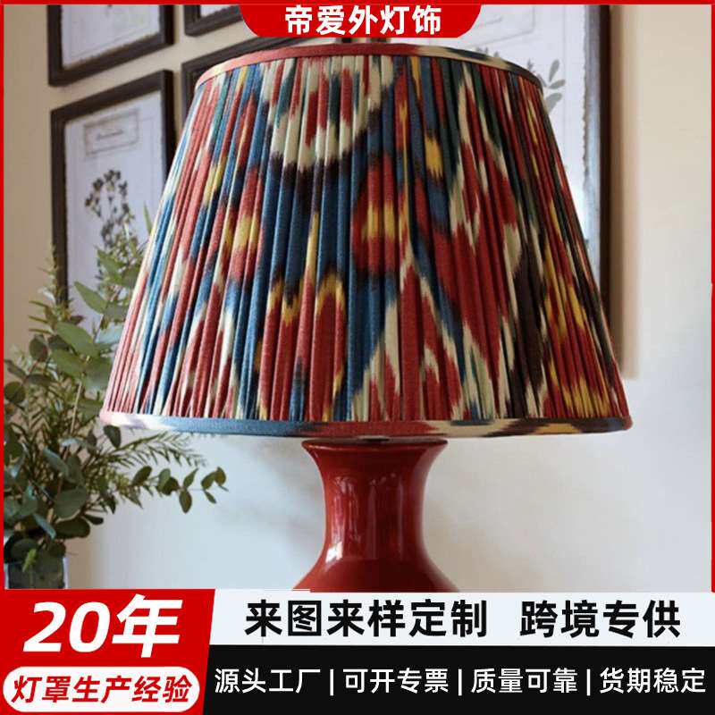 欧美出口布艺灯罩圆形可活动灯架防刺眼遮光台灯吊灯褶皱布艺灯罩