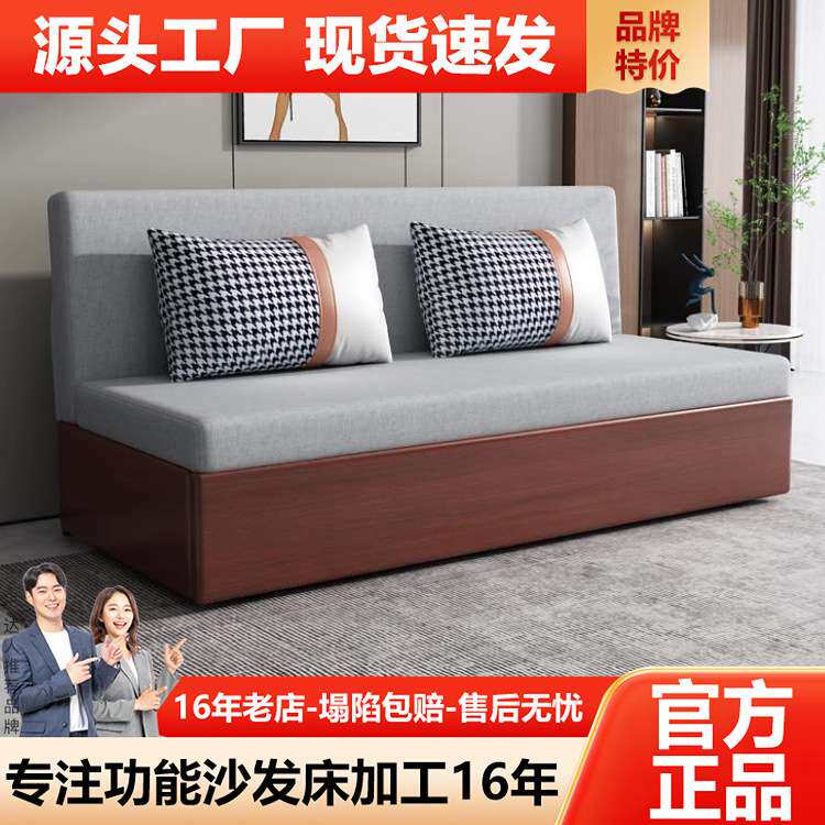 实木沙发床两用多功能可折叠客厅小户型布艺阳台书房卧室坐卧沙发