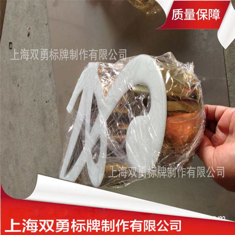 饰品店创意时尚招牌 树脂发光字展览广告牌 不锈钢三维立体金属牌