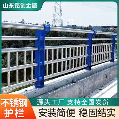 不锈钢复合管护栏现货安装按需供应河道桥梁防撞不锈钢护栏