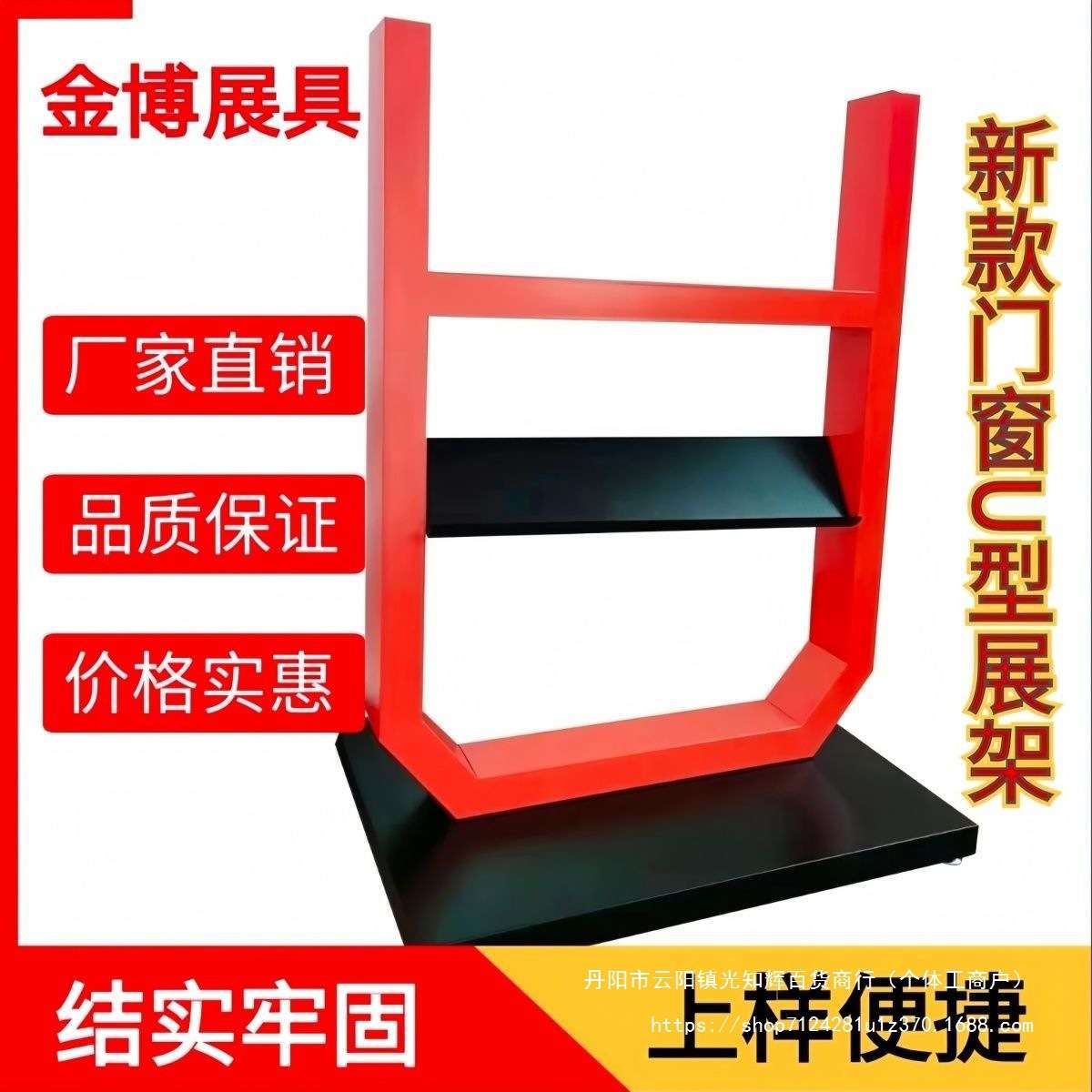 新款加厚U型门窗系统门窗断桥门窗平开窗纱窗样品样窗展示架
