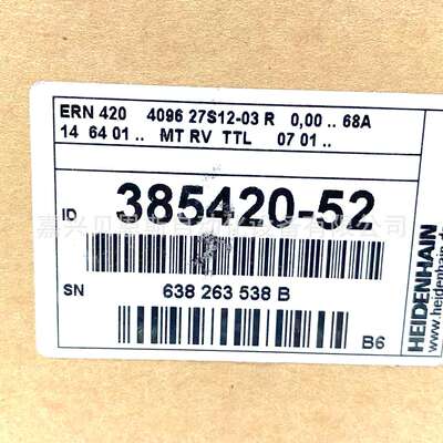 海德汉ERN420 5000 27S12-03 ID385420-54原装进口TTL旋转编码器