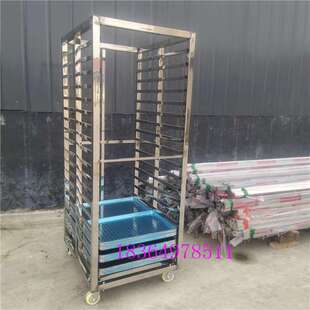 18层36盘馒头蒸车海带丝烘干架子车馒头蒸房推车烘干冷冻周转车