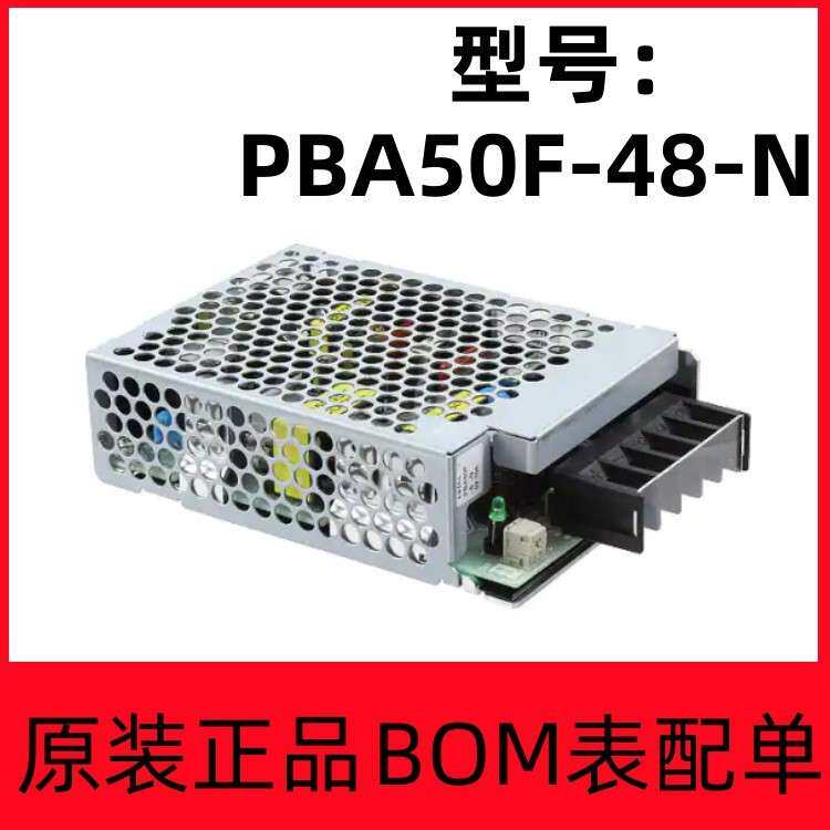 PBA50F-48-N 转换器 52.8W 48V 输入PBA50F-48-N