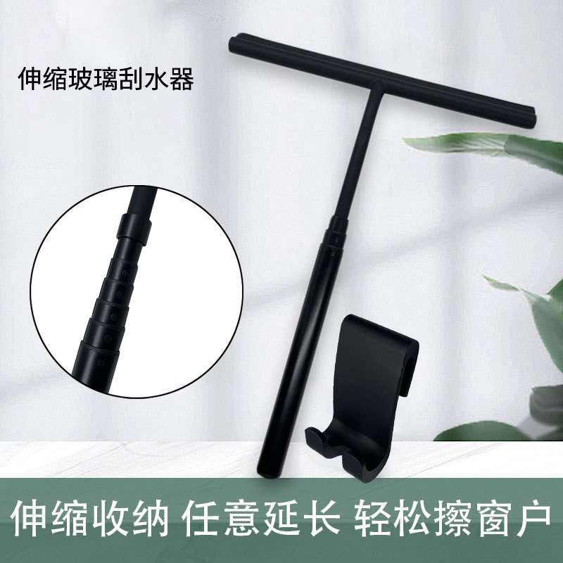 伸缩长杆玻璃刮水器保洁擦玻璃神器家用浴室擦窗器手动加长地刮