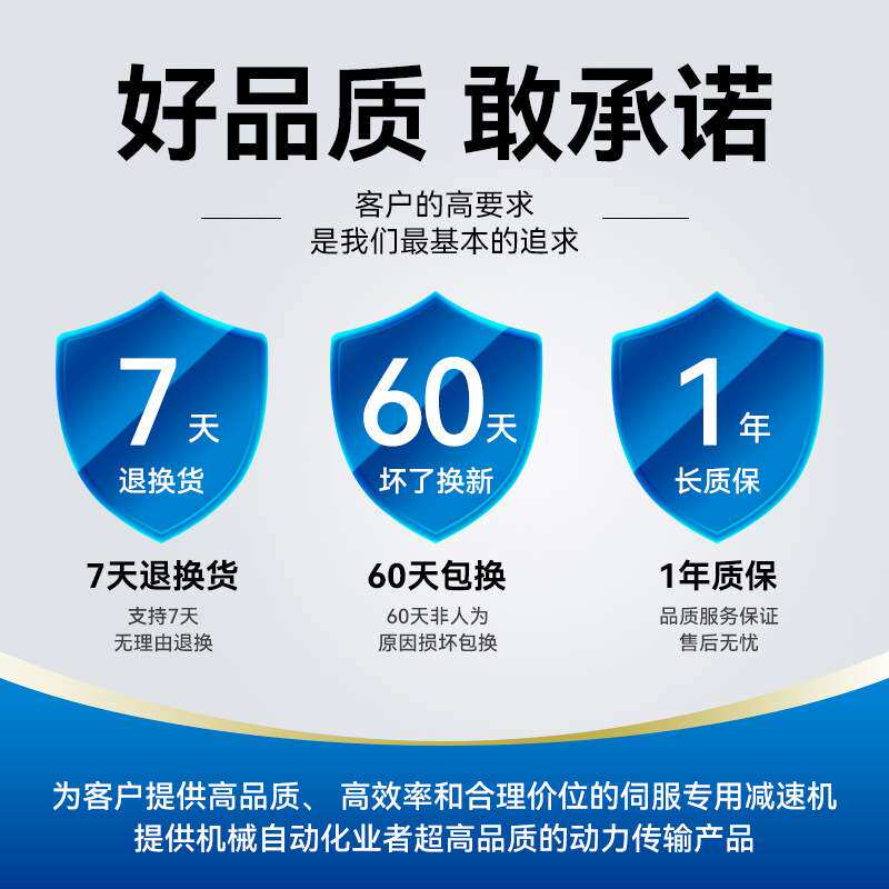 行星减速机箱斜齿精密1弧分孔输出齿轮减速器90度直角转角电机
