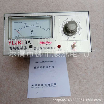 厂家供应 力矩电机控制器 YLJK-8A 力矩调速器 现货