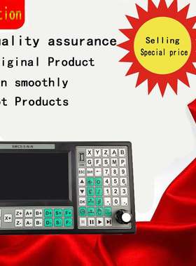 雕刻机控制器SMC5-5-N-N运动控制系统7寸大屏配6轴急停手轮带RTCP