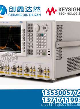 是德 N5230C PNA-L 微波网络分析仪 2 端口或 4 端口 20GHz