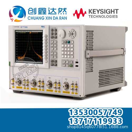 是德 N5230C PNA-L 微波网络分析仪 2 端口或 4 端口 20GHz