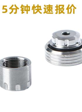 现货德国vermes原装配件 微密斯耗材紧固件螺母 喷嘴矫正螺母