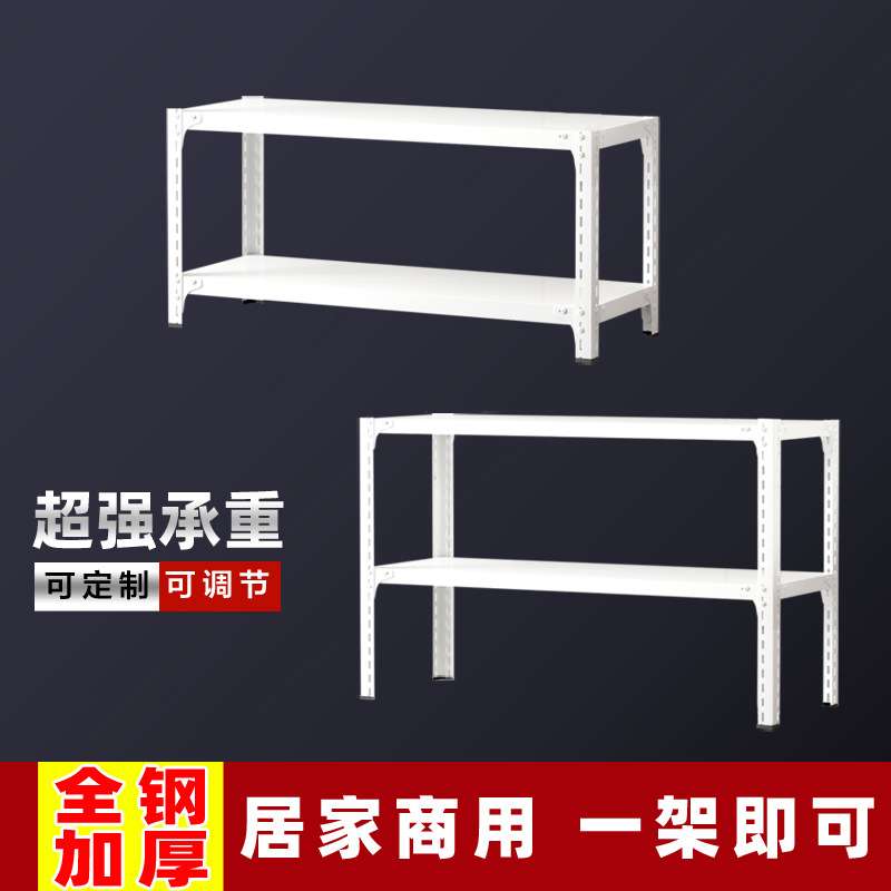 置物架落地多层厨房家用二层小货架两层铁架子小型双层收纳储物架