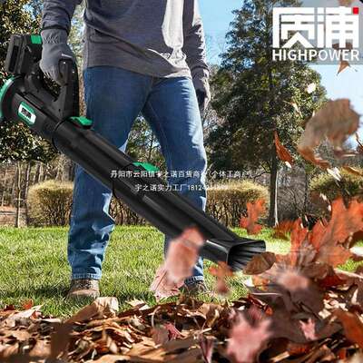 充电式暴风机大功率工业级鼓风机吹灰机锂电家用除尘器吹风机