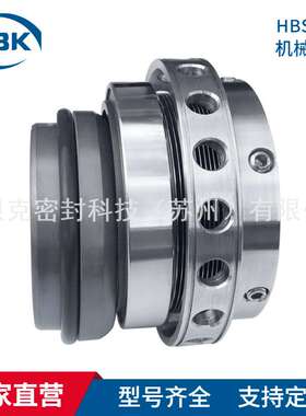 厂家供应 HBS机械密封 金属波纹管机械密封 耐高温泵用机械密封件