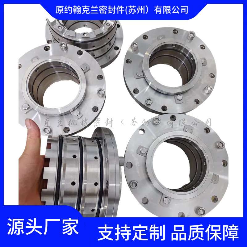 压缩机机械密封LG制冷设备 机械密封维修 型号齐全