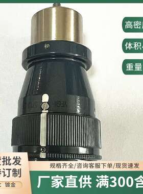 YF5-127T YF5-127Z YF6W-57TJ YF6-57ZK快速机械分离脱落连接插头
