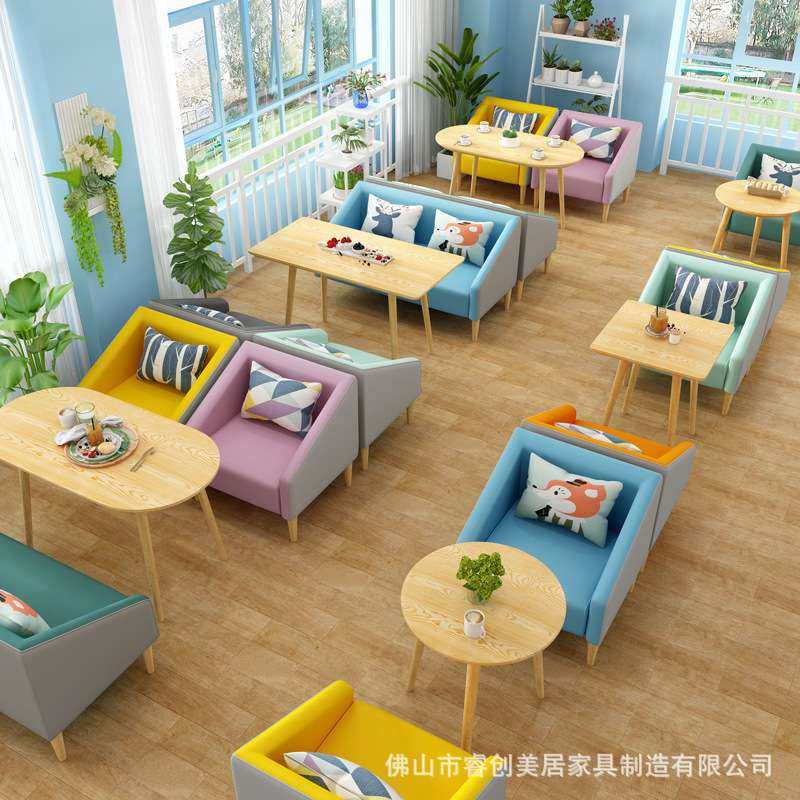 北欧休闲甜品奶茶店桌椅组合轻奢卡座沙发简约单人沙发椅子咖啡桌