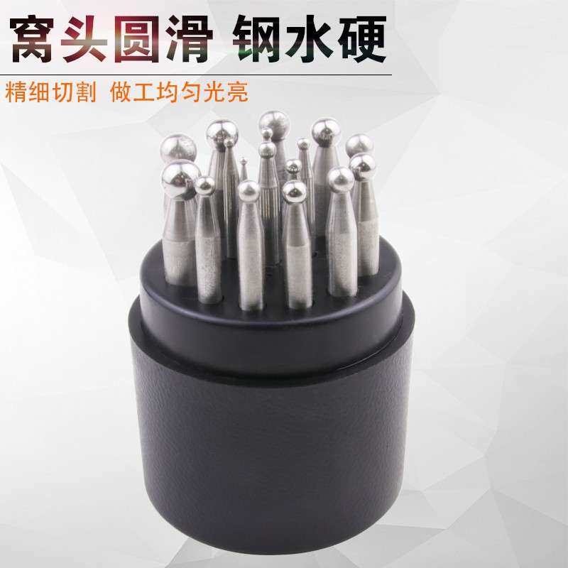 15支窝作/17支窝作/窝珠冲头/半圆形/圆珠/四方窝砧/打金器材工具