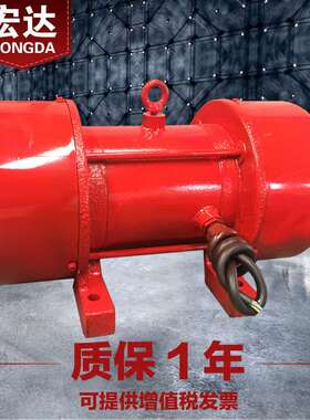 JZO-8-6振动电机 380V 宏达0.55KW三相异步6级8KN震打器 全铜芯