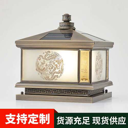 现货供应复古风小区 自建房适用太阳能庭院灯 小区路灯别墅门头灯