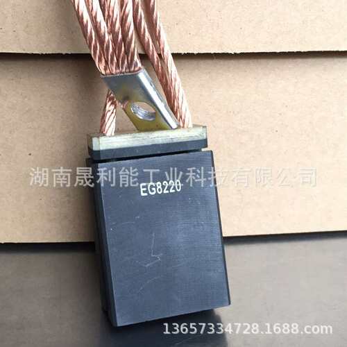 铁路机车牵引电机碳刷 EG8220 2(12.5*40*54) 美尔森罗兰火车电刷