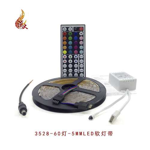厂家直供汽车LED 5米3528软灯带60灯 12V防水滴胶RGB遥控软灯条