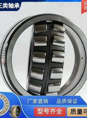 振动筛调心滚子轴承23220CA/W33 23222CA/W33 23224CA/W33