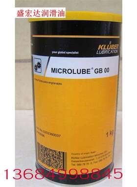 克鲁勃通用油脂GB00,克鲁勃MICROLUBE GB0锂基脂 1公斤 25KG 灌