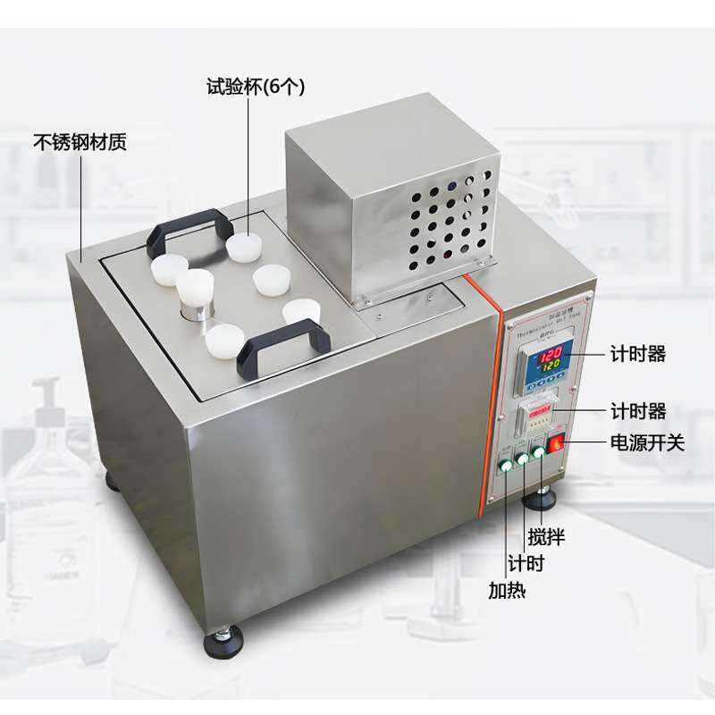 橡胶耐油性试验装置高温恒温油槽塑料软管密封圈耐油浸泡试验箱